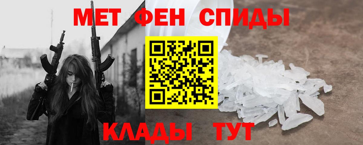 Курчатов  АМФЕТАМИН Розовый  Amphetamine  Амфетамин  Вход с VPN 