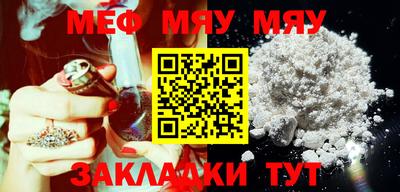 мдпв Бугуруслан