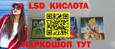 ГАЛЛЮЦИНОГЕННЫЕ ГРИБЫ Будённовск