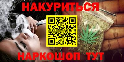 ГАЛЛЮЦИНОГЕННЫЕ ГРИБЫ Будённовск