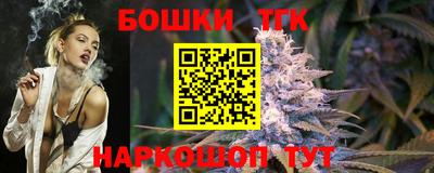 мефедрон Янаул