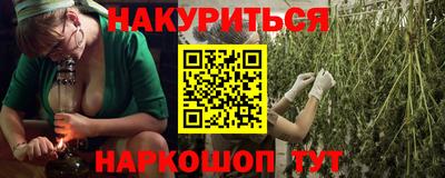 ГАЛЛЮЦИНОГЕННЫЕ ГРИБЫ Будённовск