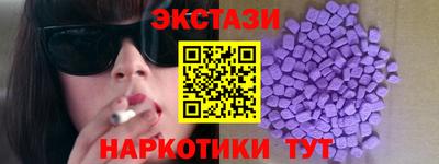 ГАЛЛЮЦИНОГЕННЫЕ ГРИБЫ Будённовск