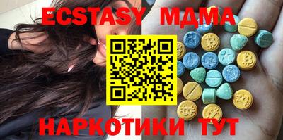 мдпв Бугуруслан