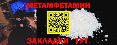 мдпв Бугуруслан