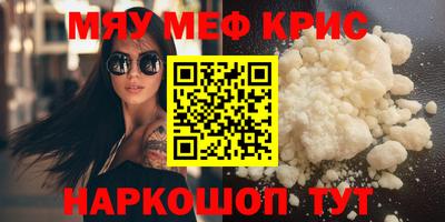 прущая мука Бузулук