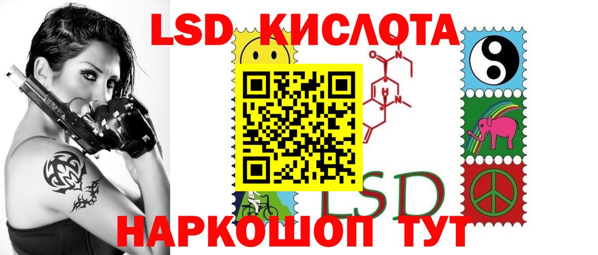 hydra зеркало  Лсд 25 экстази  ЛСД экстази ecstasy  Вход с VPN  ЛСД экстази кислота  Курчатов 