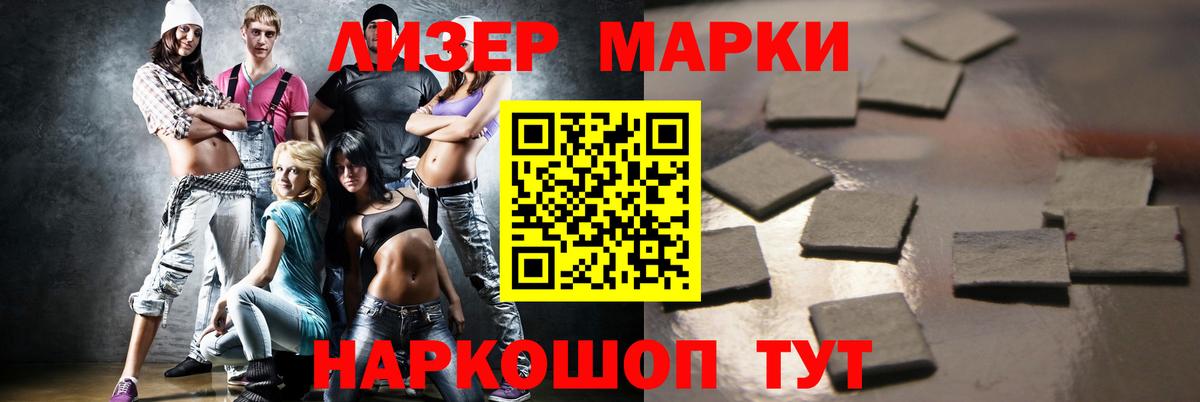 ЛСД экстази кислота Курчатов