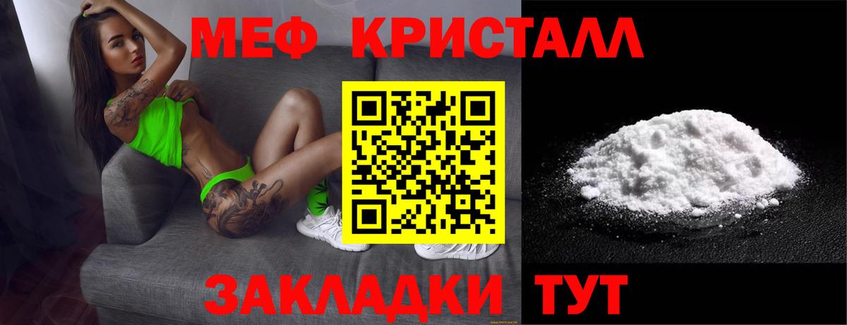 blacksprut зеркало  Мефедрон  Меф VHQ  Курчатов  Вход с VPN  Мефедрон  МЯУ-МЯУ 4 MMC 