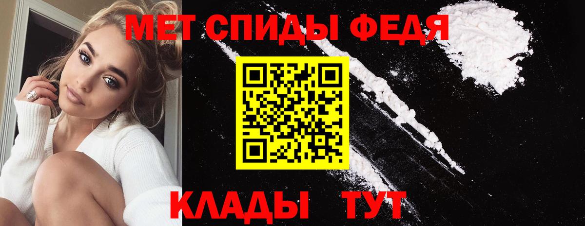 Курчатов  МЕТАМФЕТАМИН пудра  Вход с VPN  МЕТАМФЕТАМИН пудра 