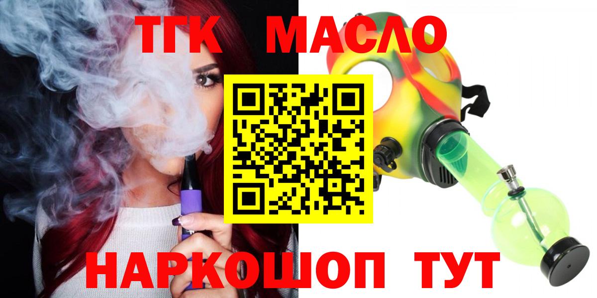 ЭКСТАЗИ  Марихуана  Кокаин  ГАШИШ  Мефедрон   Вход с VPN  Бошки Шишки  Гашиш  Курчатов  A PVP СК кристаллы 